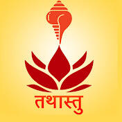 Tathaastu